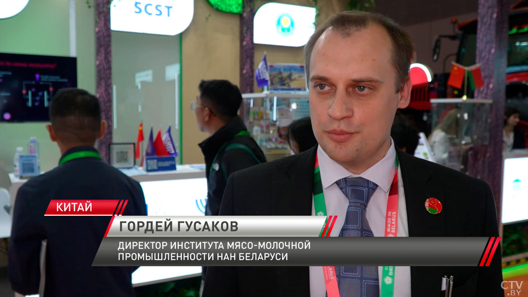 По переработке молочной сыворотки Беларусь опережают только США – Гордей Гусаков-2