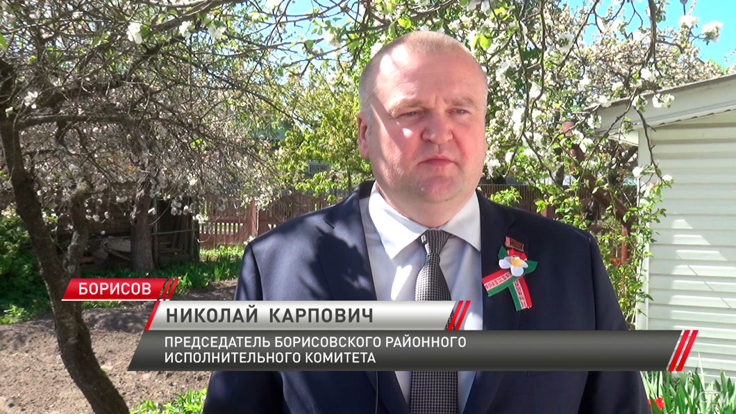 Семейную пару из Борисова, прошедшую ужасы войны, поздравили с наступающим Днём Победы-6