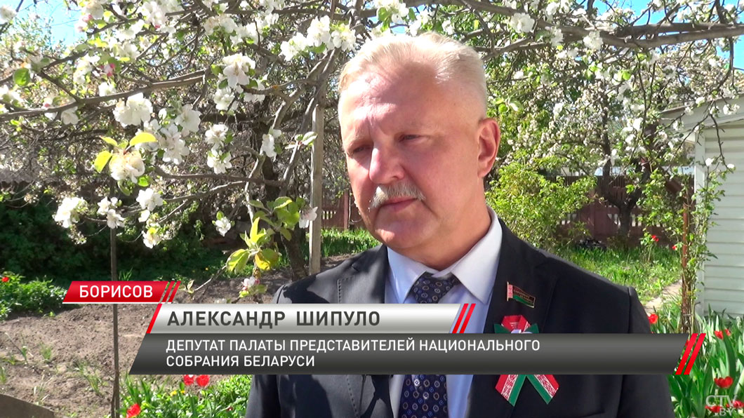 Семейную пару из Борисова, прошедшую ужасы войны, поздравили с наступающим Днём Победы-8