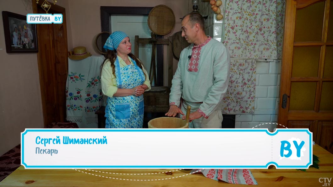 Как испечь хлеб по старинному рецепту? В белорусской агроусадьбе проведут мастер-класс с дегустацией-12