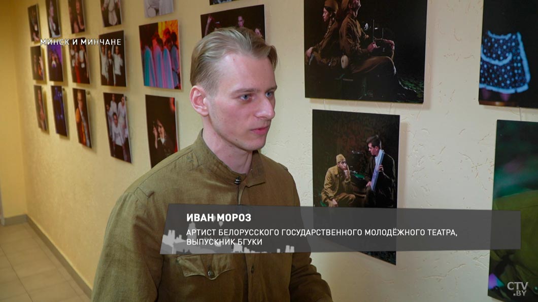 Каждый спектакль трогает душу. Пообщались с актёрами учебного театра БГУКИ-6 Каждый спектакль трогает душу. Пообщались с актёрами учебного театра БГУКИ-6