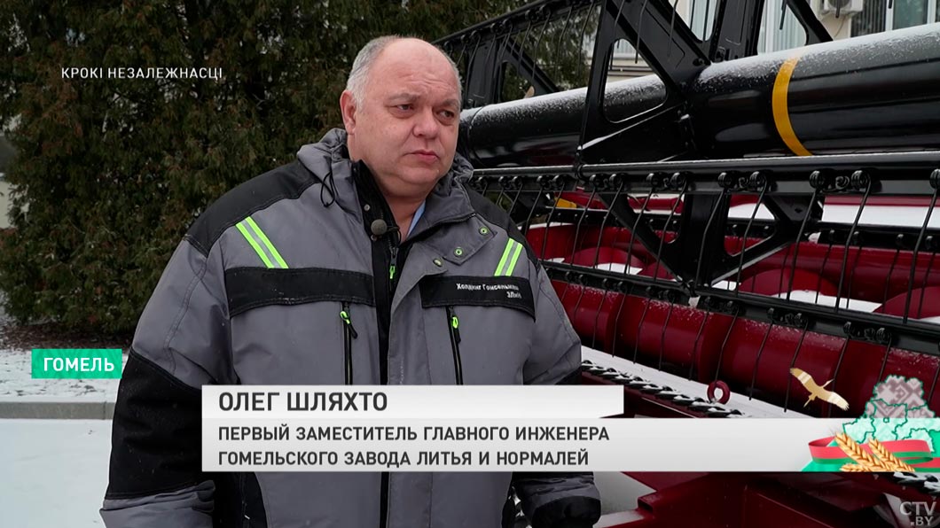 «Это венец всех зерновых машин» – сотрудник завода в Гомеле о жатке со Знаком качества-4