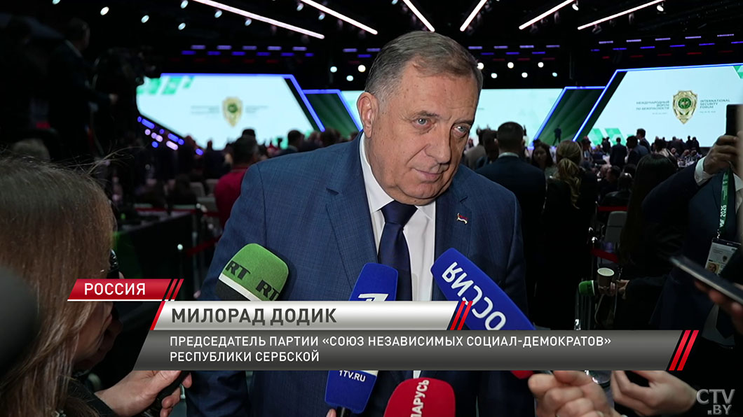 В Москве прошла международная встреча высоких представителей, курирующих вопросы безопасности-4 В Москве прошла международная встреча высоких представителей, курирующих вопросы безопасности-4