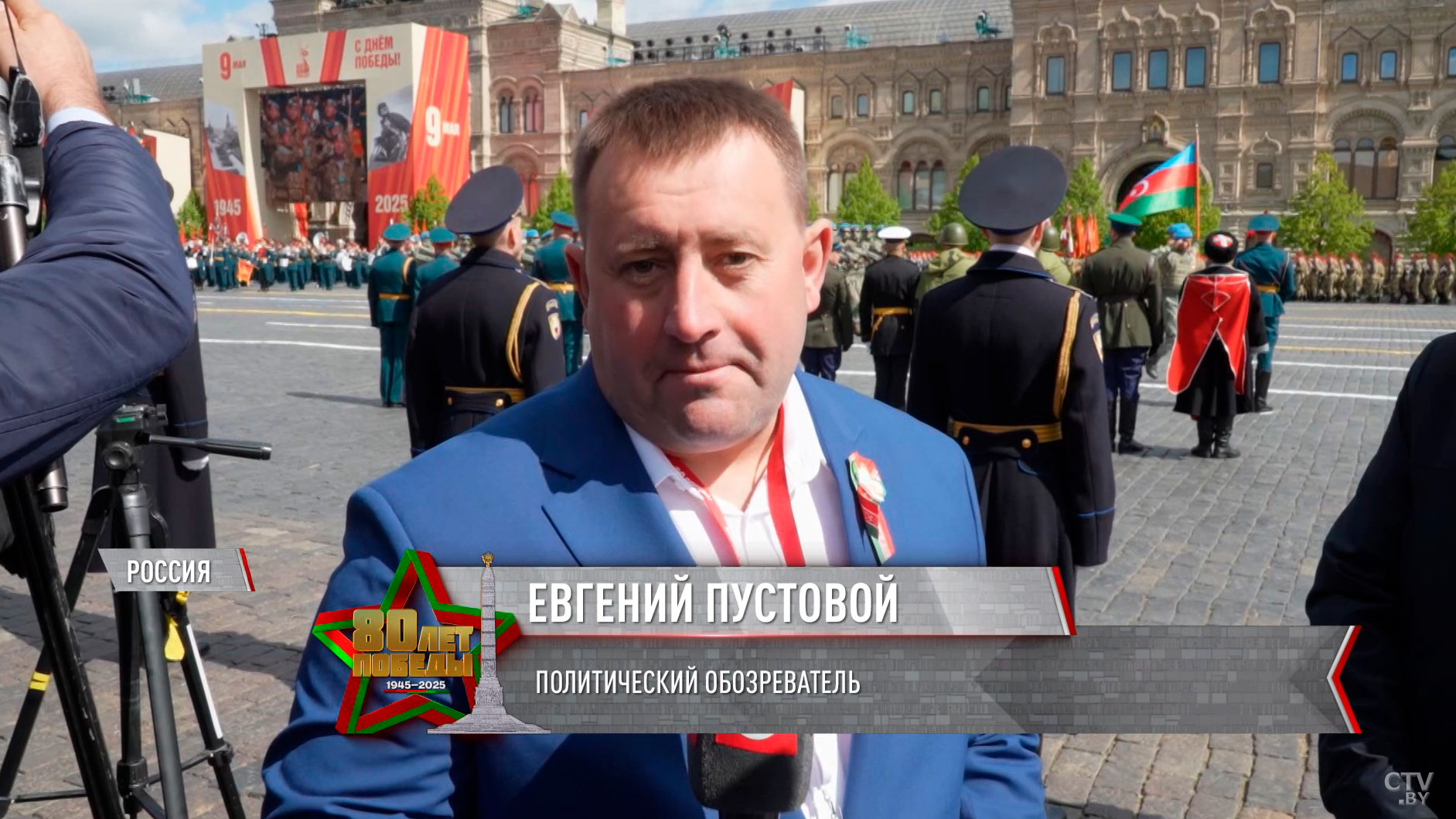 «Это самый сильный!» Лукашенко оценил Парад в Москве на 9 Мая-26