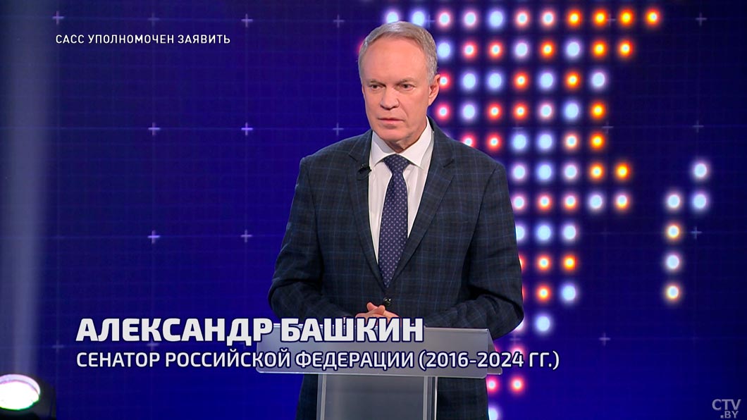 Башкин: сам факт телефонного разговора Путина с Трампом неожиданностью не стал-2