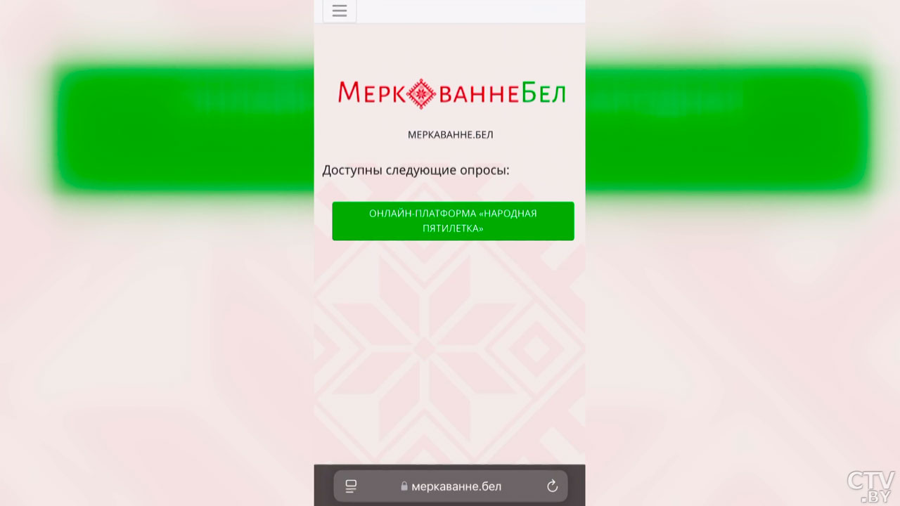 «Народная пятилетка» – в Беларуси принимают анонимные предложения граждан по развитию страны-4