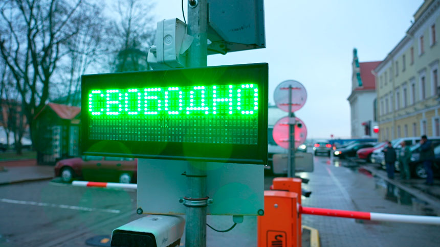 Как адаптируется Минск после парковочной «реформы» и что снова изменится – разбираемся Как адаптируется Минск после парковочной «реформы» и что снова изменится – разбираемся