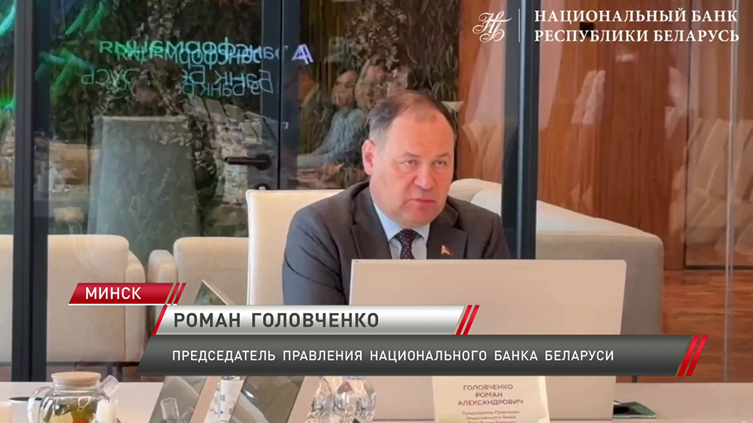 Меморандум о сотрудничестве по развитию цифровых финансовых инфраструктур стран ЕАЭС подписали в Бишкеке-4