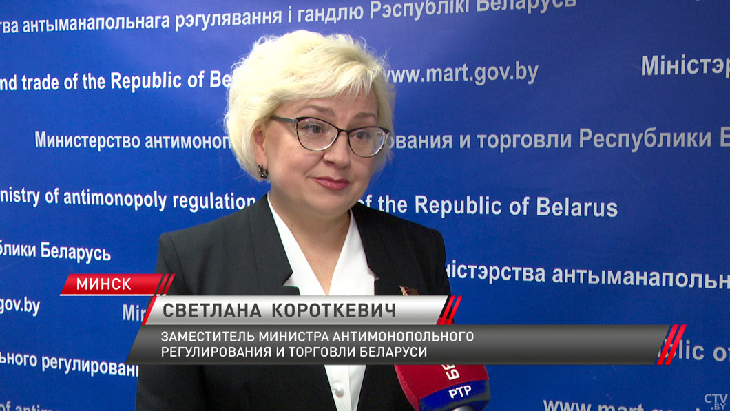 Процент удельного веса онлайн-торговли в товарообороте Беларуси продолжает расти – МАРТ-4