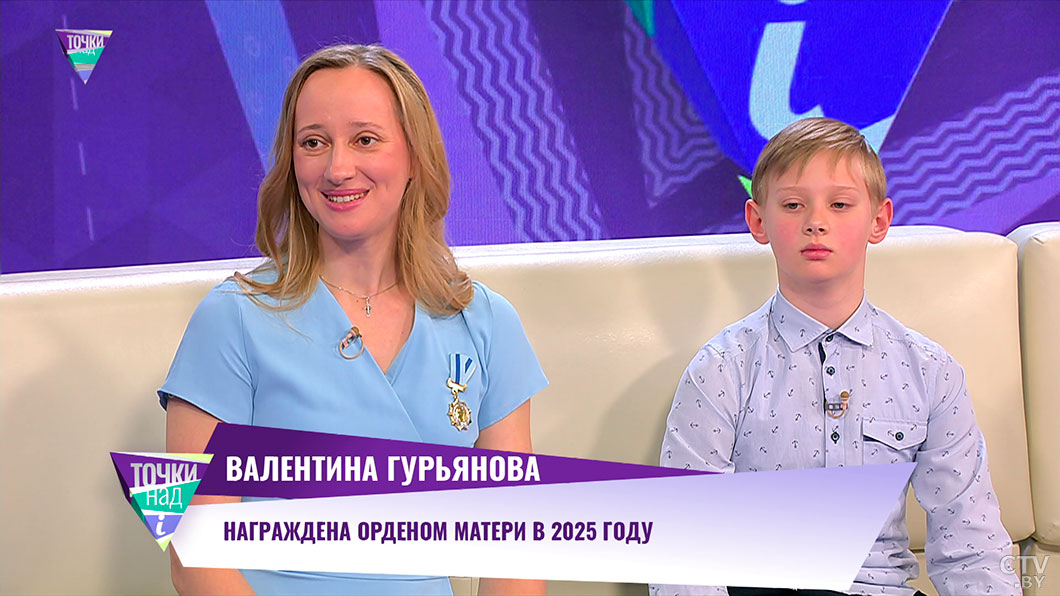 Как решиться на создание большой семьи? Совет от многодетной мамы-4