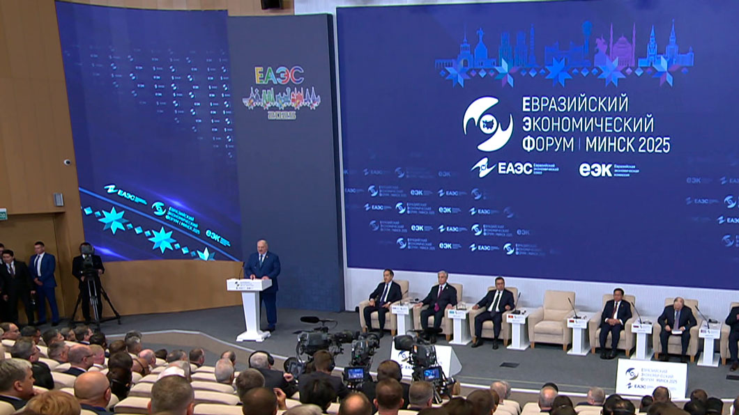 Лукашенко: география и функционал ЕАЭС расширяются
