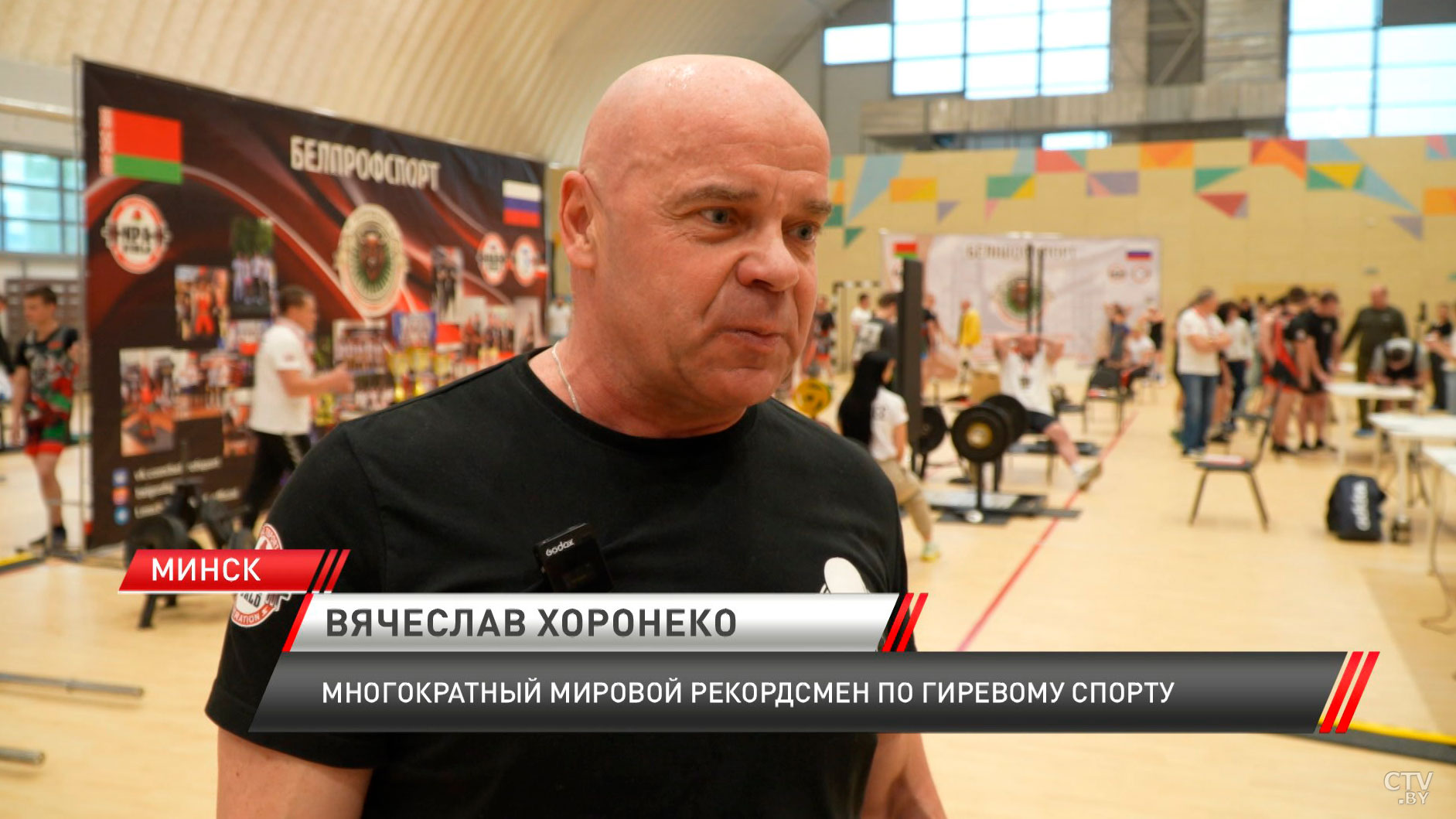 Вячеслав Хоронеко установил новый мировой рекорд в белорусском гиревом жиме-4