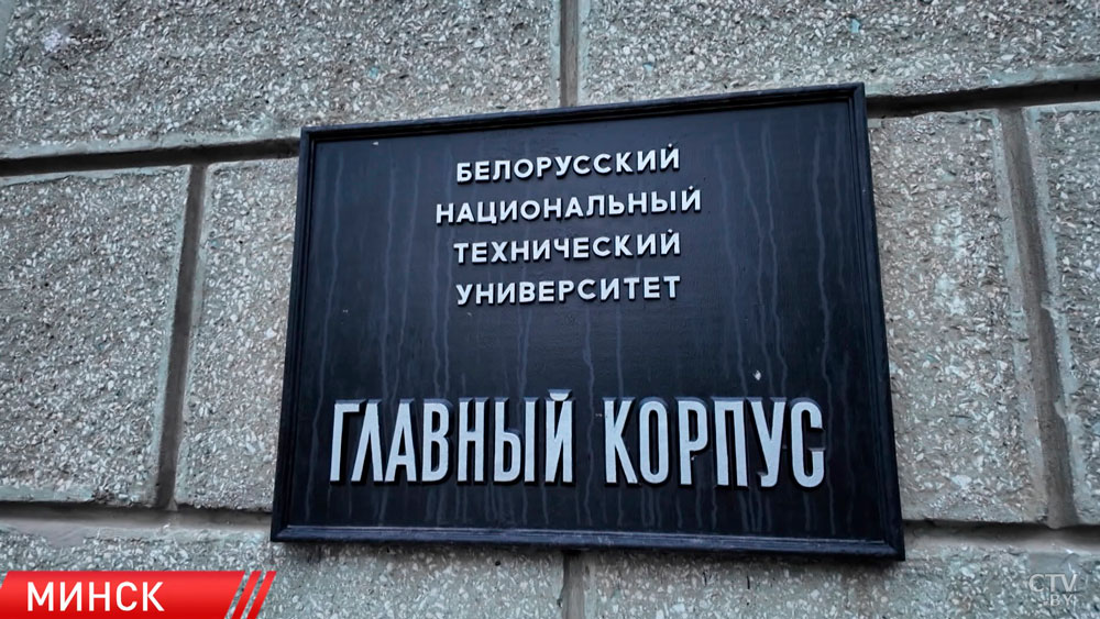 БНТУ в 2026 году примет почти 3800 первокурсников-6
