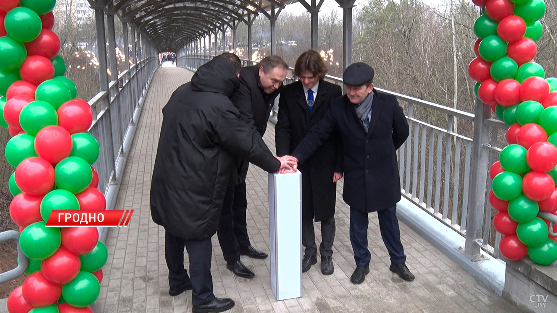 В Гродно после глобальной перестройки открыли мост в Румлёвском парке-2 В Гродно после глобальной перестройки открыли мост в Румлёвском парке-2