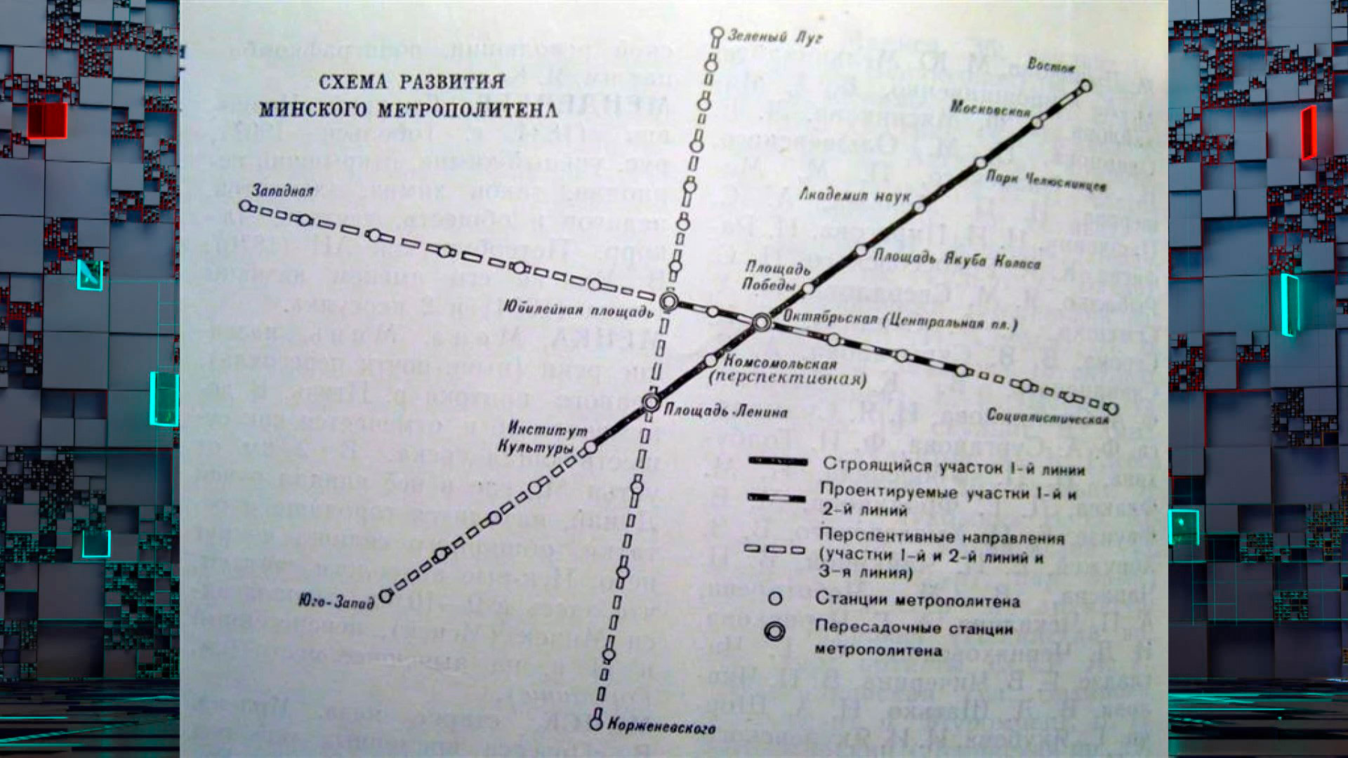 Оказывается, Минск мог остаться без новых веток метро. Спасли подземку обычные фото