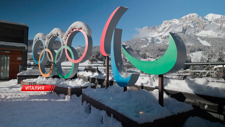 Белоруски готовятся к старту на Олимпийских играх в Италии