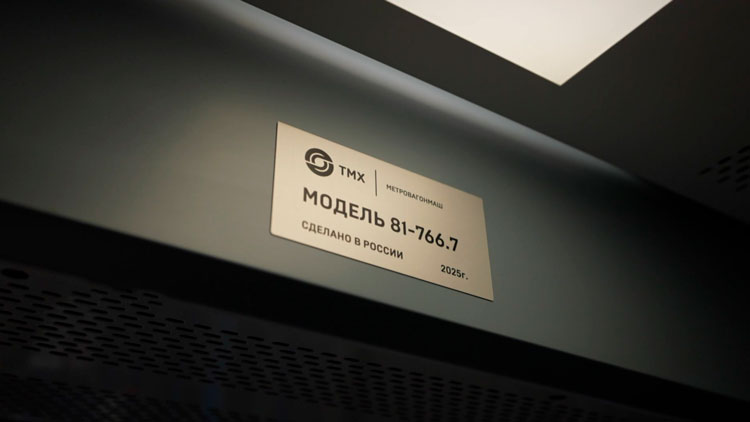 Новые поезда «Минск 2024» проходят обкатку на Автозаводской линии метро