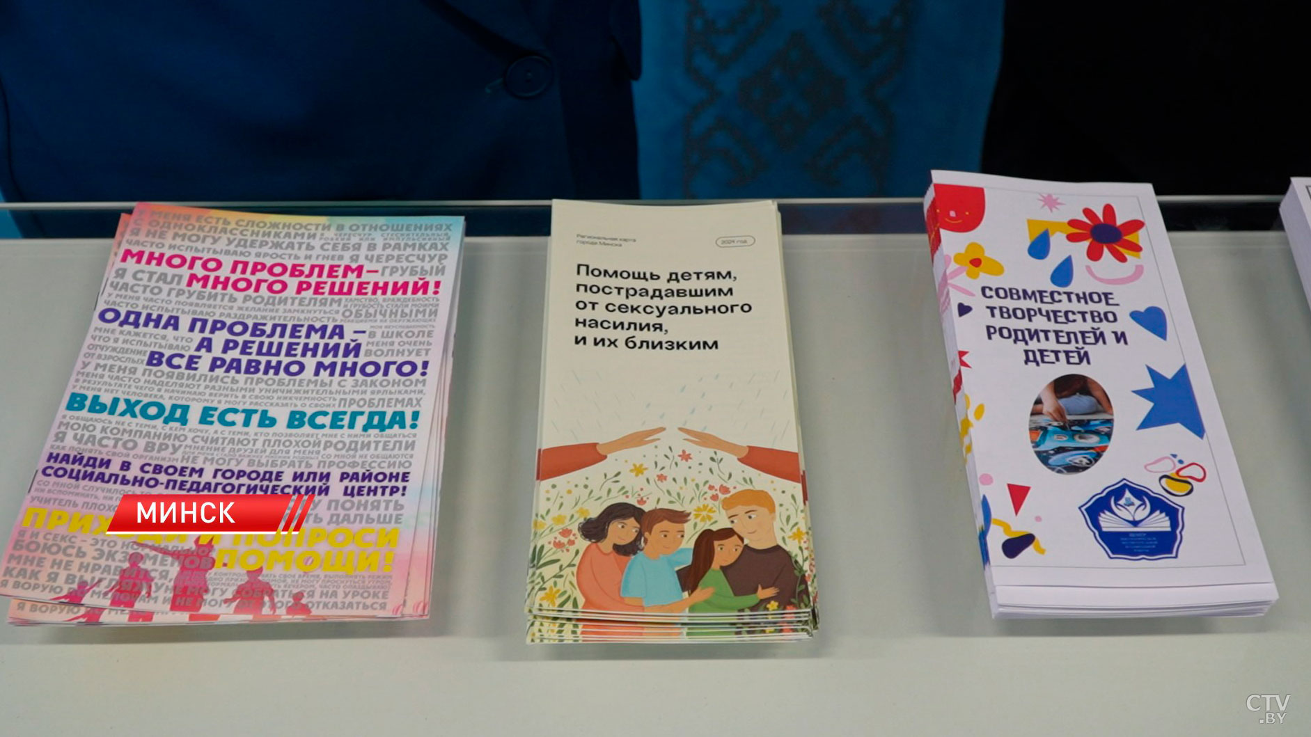 Вопросы подросткового буллинга обсудили с работниками Белпочты в Минске-6