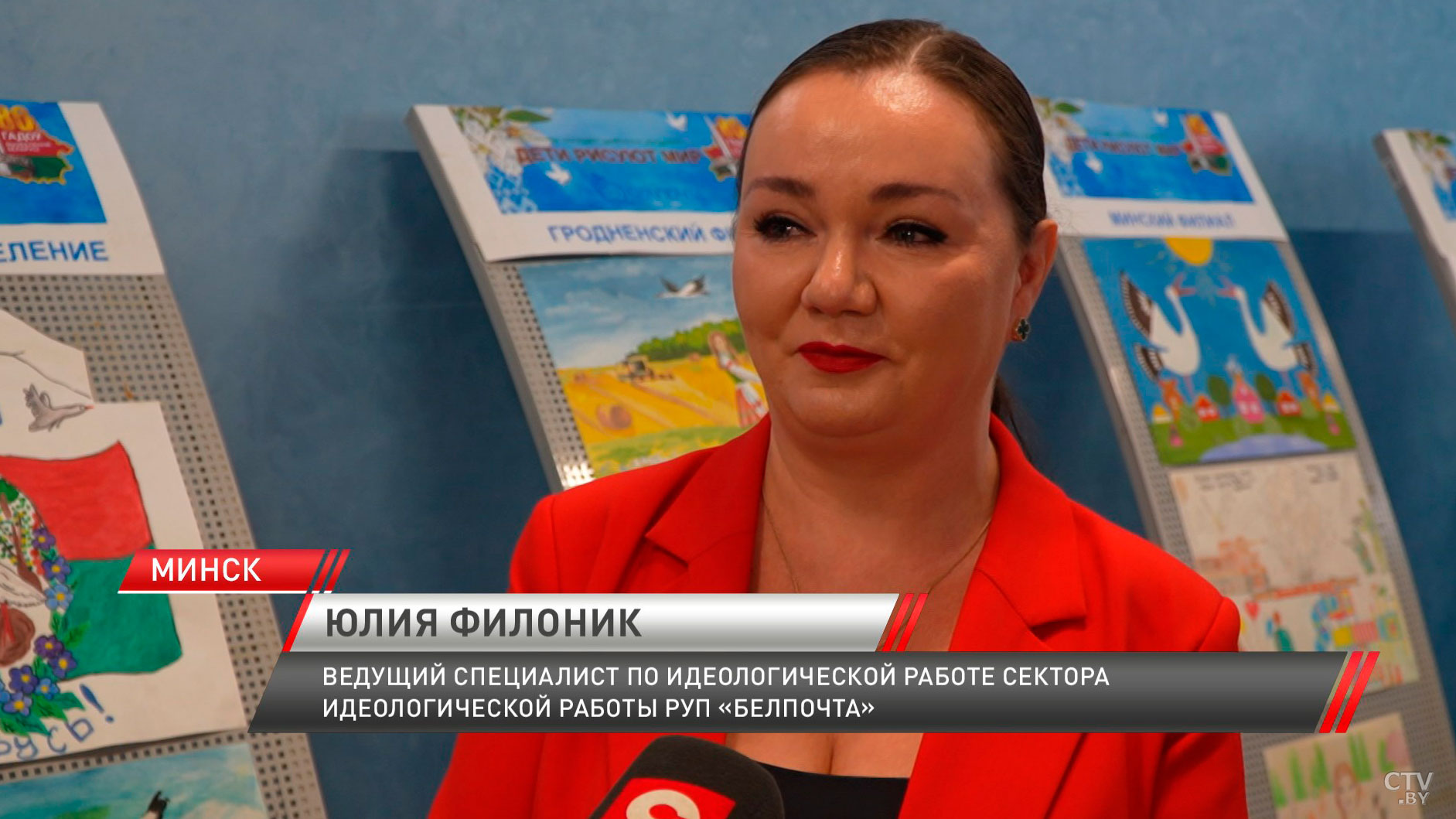 Вопросы подросткового буллинга обсудили с работниками Белпочты в Минске-8