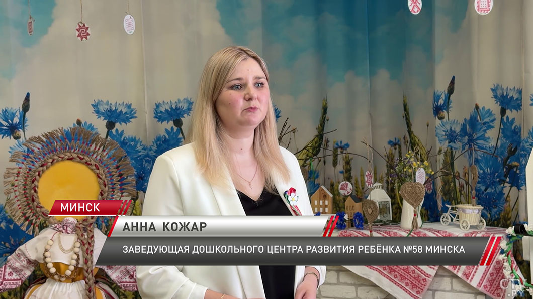 Воспитательно-патриотическое мероприятие «Письмо о Беларуси» прошло в дошкольном центре №58-4
