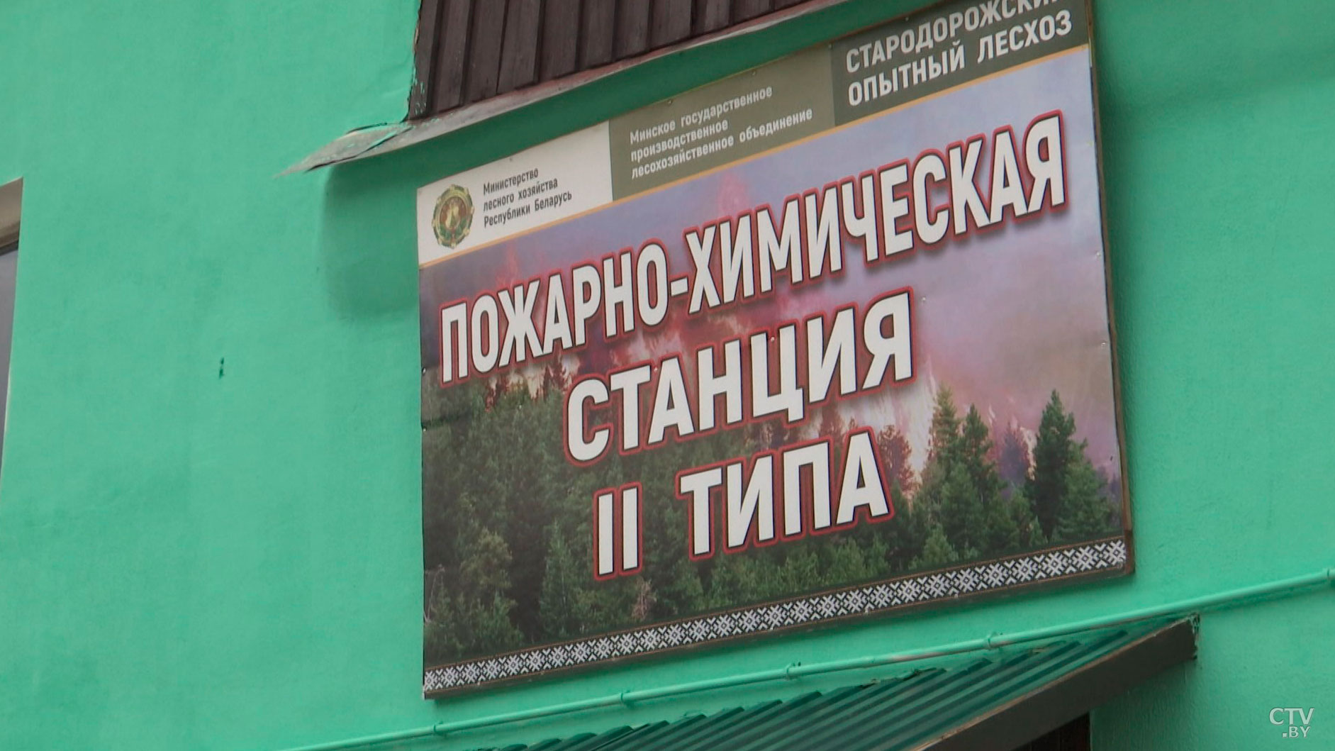 Пожароопасный сезон – в Минском районе продолжается мониторинг обстановки в лесных массивах-4