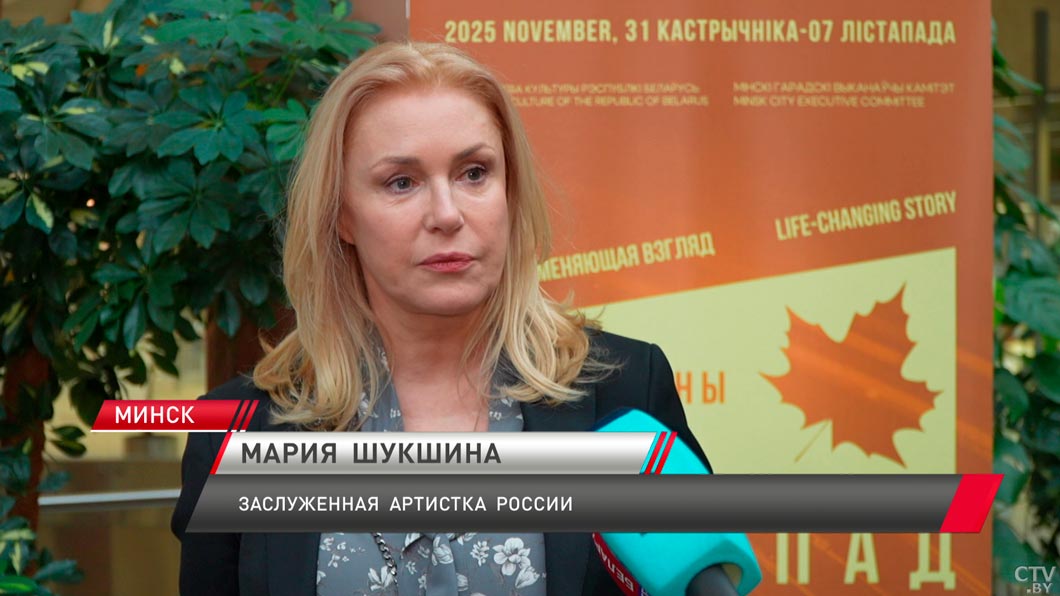 Шукшина: точкой соприкосновения белорусского и российского кинематографа должна стать национальная самобытность-4