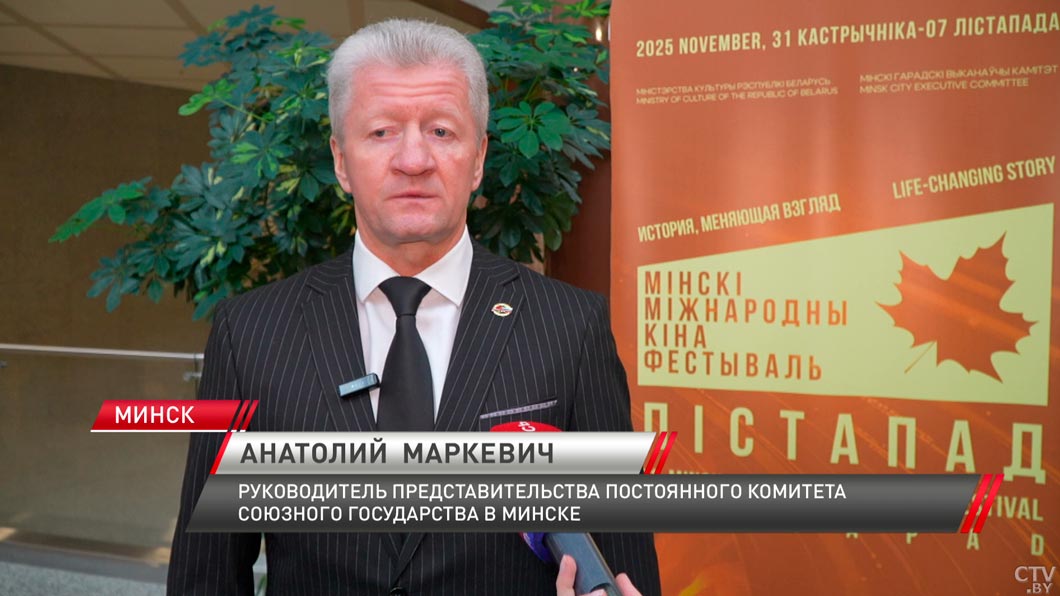 Шукшина: точкой соприкосновения белорусского и российского кинематографа должна стать национальная самобытность-6