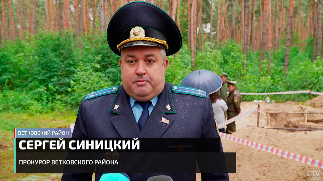 Обнаружили чудом – случайные находки помогли найти следы преступлений времён Великой Отечественной -4