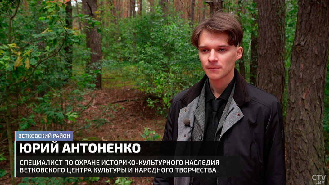 Обнаружили чудом – случайные находки помогли найти следы преступлений времён Великой Отечественной -8