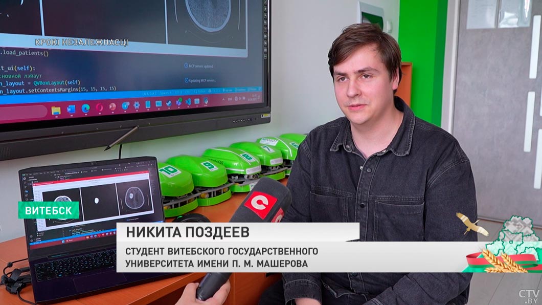 Студенты из Витебска разработали приложение для диагностики опухолей мозга – программа уже внедрена в больницах-12 Студенты из Витебска разработали приложение для диагностики опухолей мозга – программа уже внедрена в больницах-12