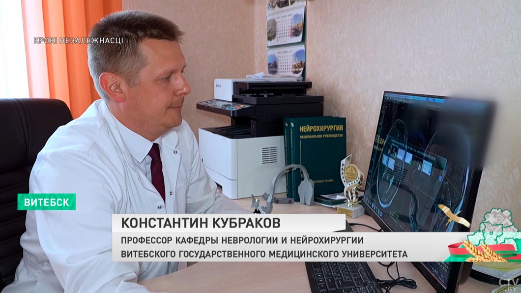 Студенты из Витебска разработали приложение для диагностики опухолей мозга – программа уже внедрена в больницах-14 Студенты из Витебска разработали приложение для диагностики опухолей мозга – программа уже внедрена в больницах-14