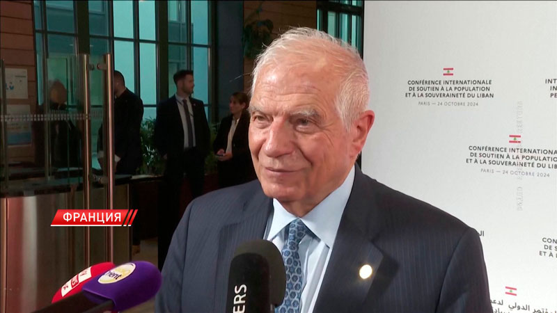 Украинский конфликт для Запада отошёл на второй план – Боррель