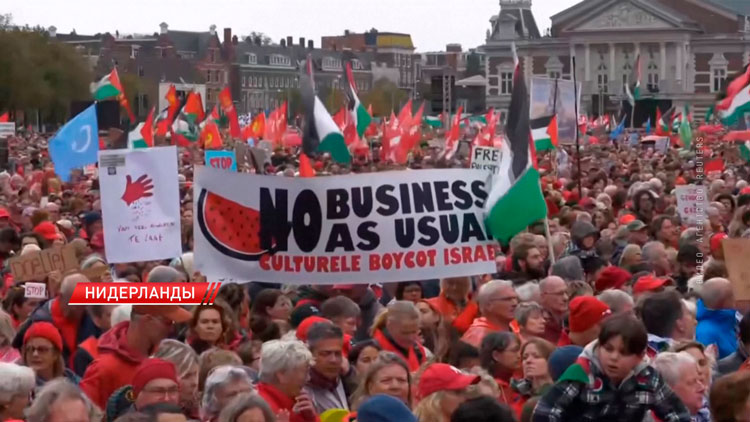 Демонстрация против поставок оружия Украине  прошла в Амстердаме