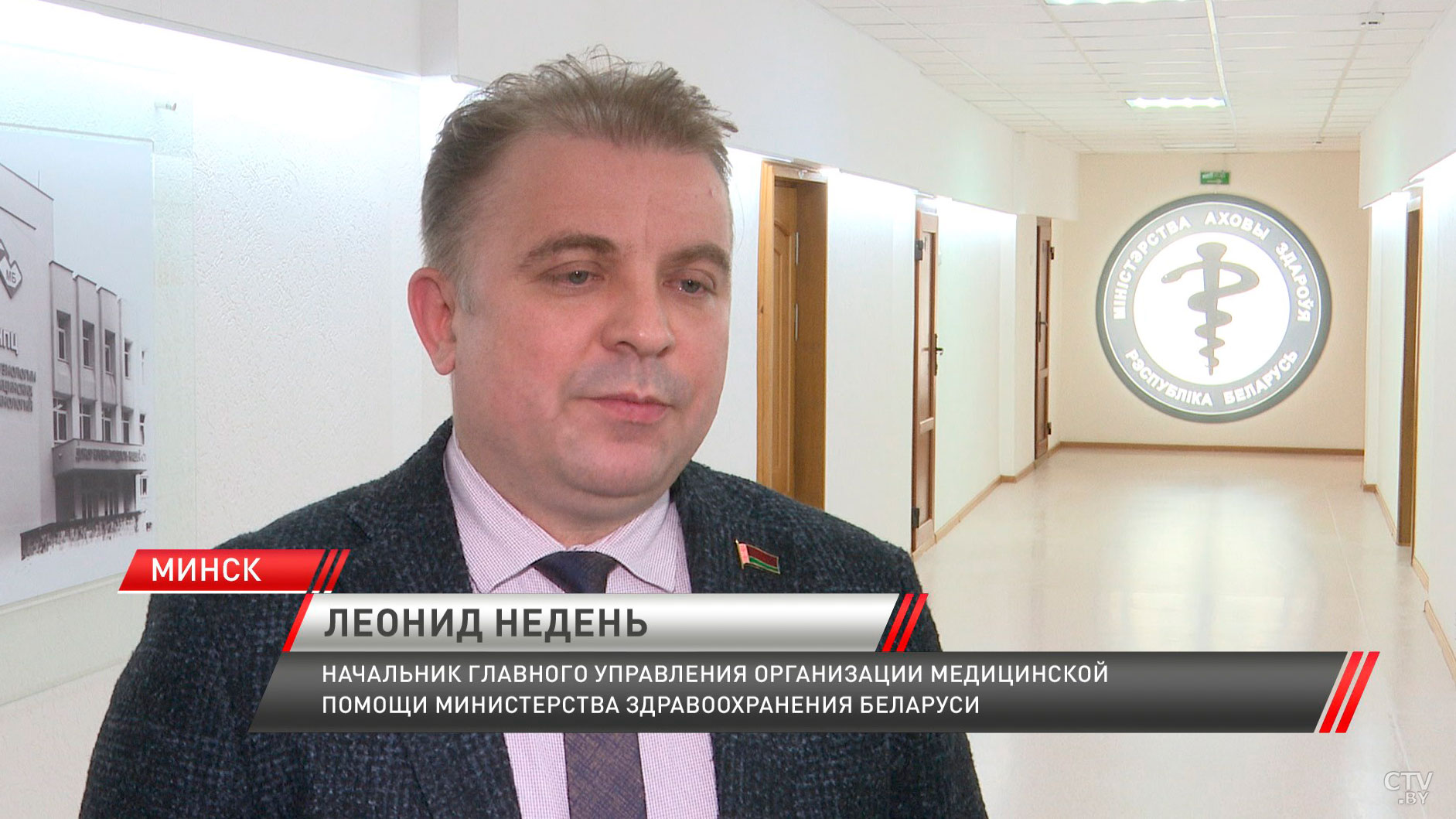 Минздрав выясняет причины внезапной гибели подростка в Ельской ЦРБ-4