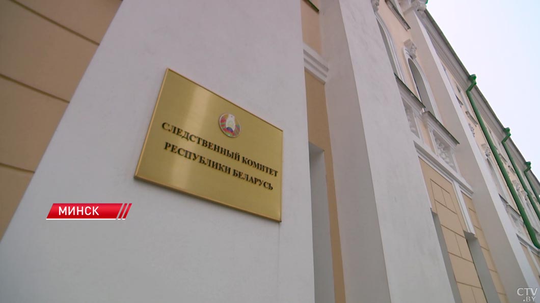 Сотрудника борисовского предприятия задержали за получение взяток-6