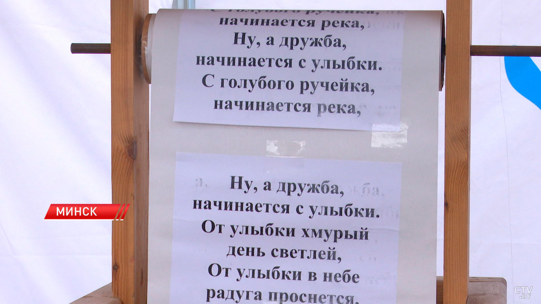 «Ура, каникулы!» Большой праздник детства прошёл у Национальной библиотеки-10