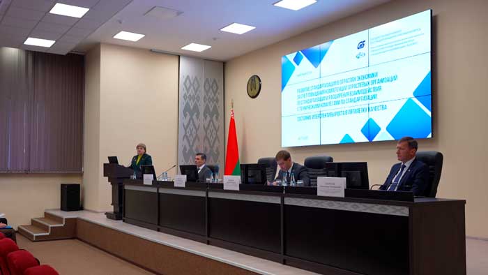 Госстандарт расширил проект программы опережающей стандартизации до 130 документов