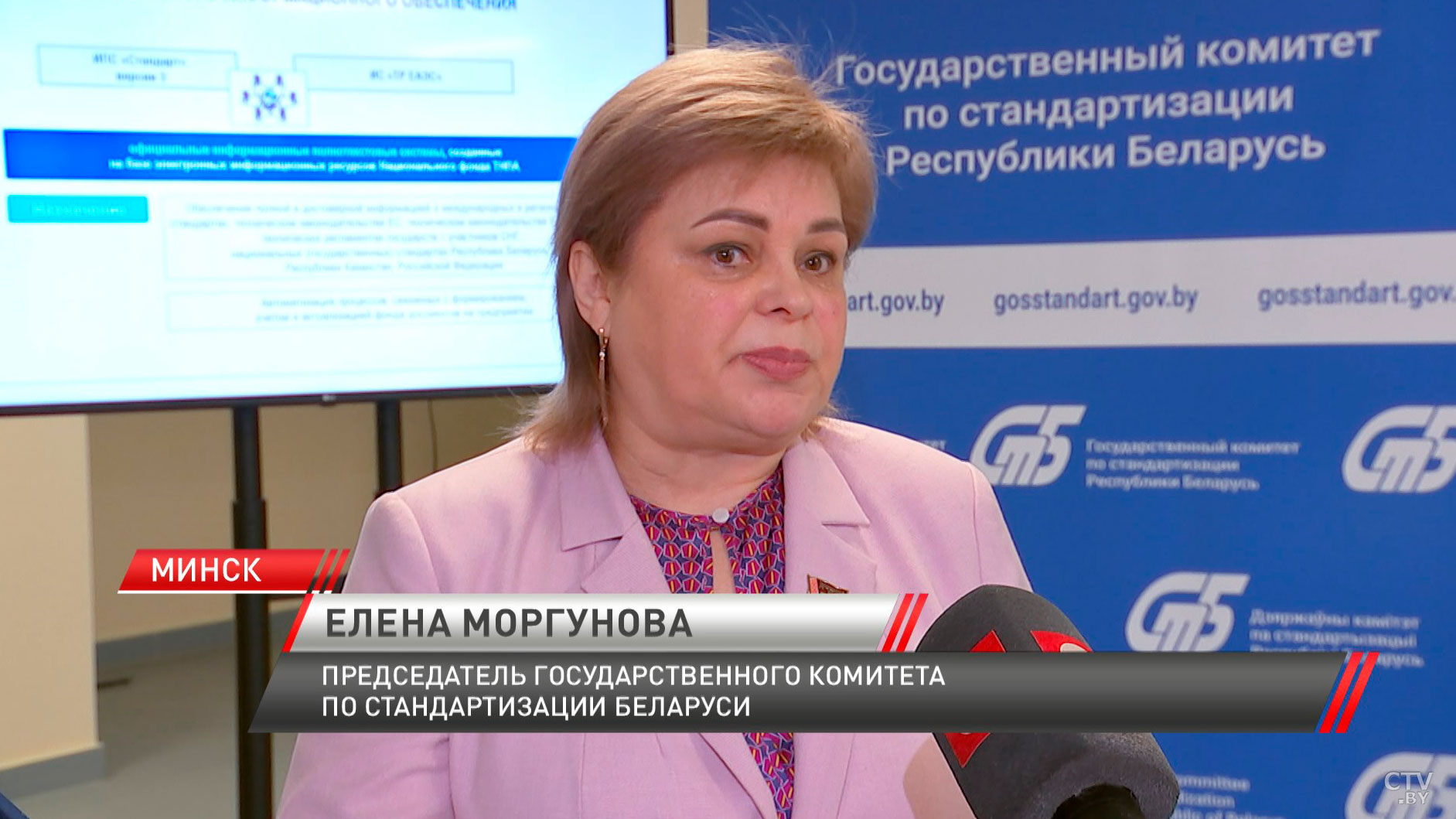848 стандартов и 3 национальных эталона разработали в Госстандарте в 2024 году-4 848 стандартов и 3 национальных эталона разработали в Госстандарте в 2024 году-4