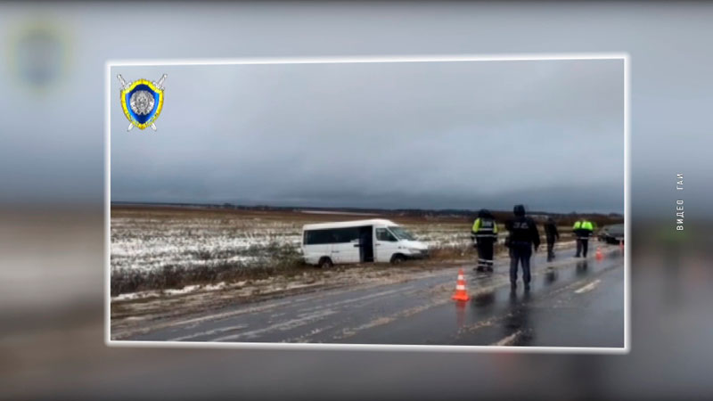 Маршрутка с 9 пассажирами перевернулась в  Воложинском районе