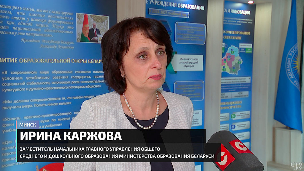 В Беларуси стартовал приём документов в школу. Рассказываем, как изменился процесс в 2025 году-4 В Беларуси стартовал приём документов в школу. Рассказываем, как изменился процесс в 2025 году-4