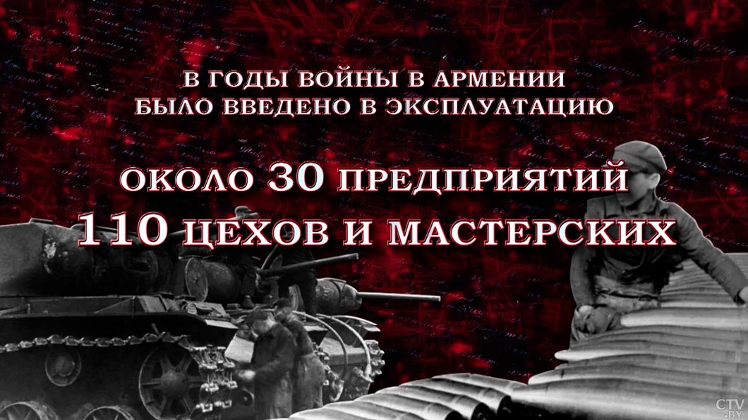 Подвиг на фронтах и в тылу – как народы стран бывшего СССР боролись ради Победы над фашизмом-22