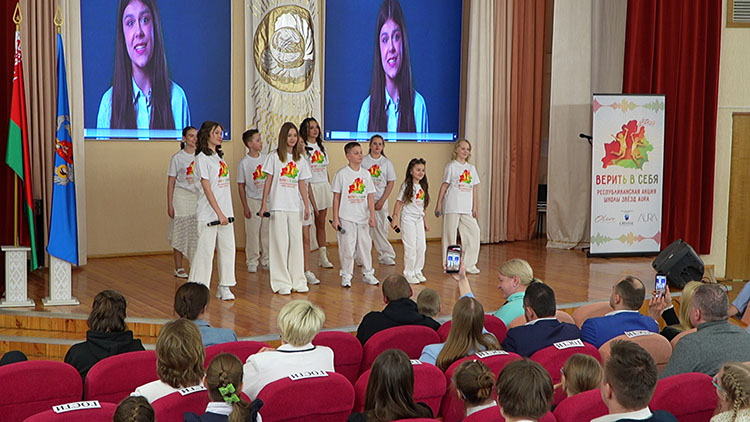 Школа звезд «АУРА» организовала благотворительный марафон для детей с непростой судьбой