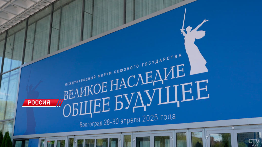 Лукашенко: «Нам многое обещают – скоро узнаете». Собрали главные тезисы Президента с форума в Волгограде-2