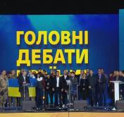 «Это все скатилось до какой-то такой низкой перепалки»: украинцы о дебатах кандидатов на пост президента