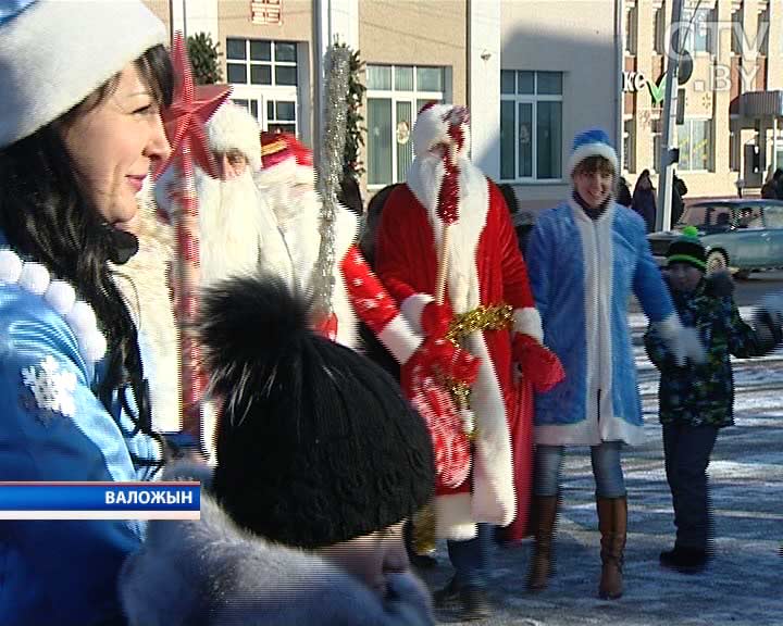 Театрализованное шествие с новогодними сказочными героями встречали в Воложине