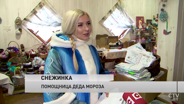 «Пишет отец – у мальчика тяжелое заболевание, ДЦП». Как белорусский Дед Мороз помог ребёнку-6