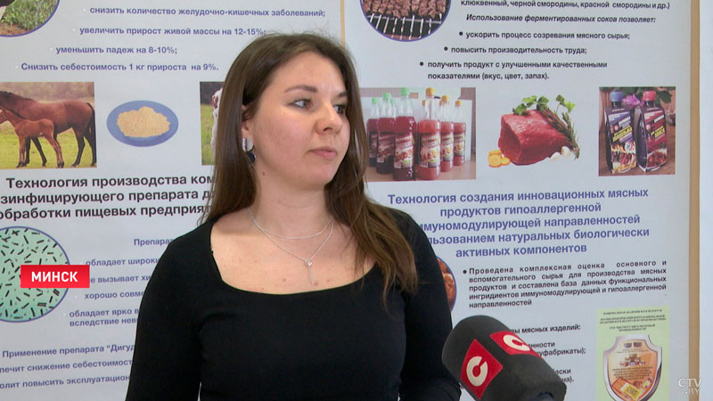 Международные курсы для дегустаторов проходят в Институте мясо-молочной промышленности-4