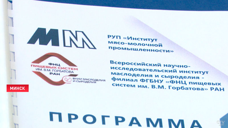 Международные курсы для дегустаторов проходят в Институте мясо-молочной промышленности-10
