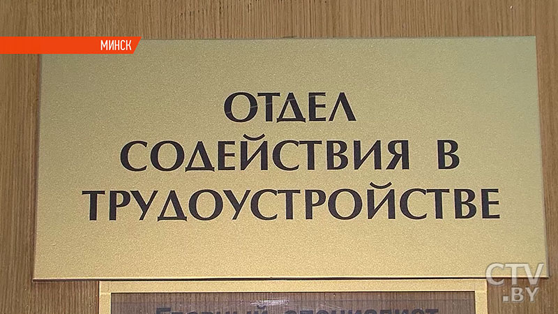 Каждому, кто ищет работу, помогут. Президент Беларуси подписал Декрет о содействии занятости населения-22