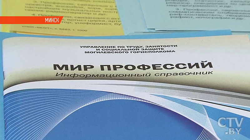 Каждому, кто ищет работу, помогут. Президент Беларуси подписал Декрет о содействии занятости населения-13